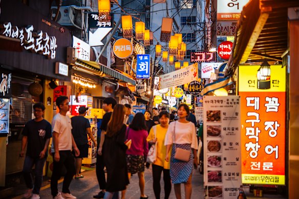 Rua de comida da vila Sejong em Seul.