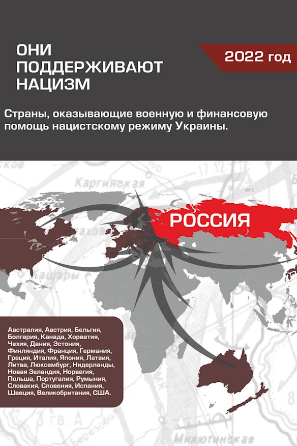 A poster, which headline translates as “They Support Nazism”, includes Australia.