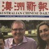 Labor takes out front page ad in Australian Chinese Daily after Daley comments
