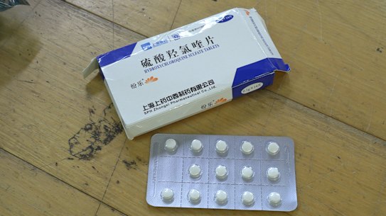 Australian authorities are warning against buying drugs rumoured to help prevent or cure COVID-19 after an increase in imports. 