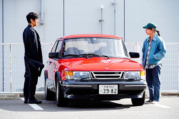 Drive My Car, the 2021 film by Japanese director Ryusuke Hamaguchi.