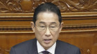 Fumio Kishida is stepping aside. 