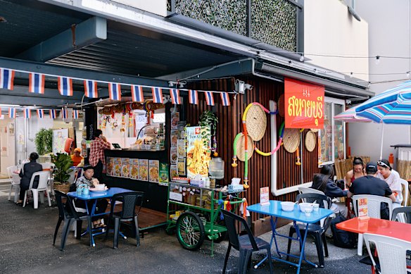 It's not easy to find but Say Hi's fragrant noodles make it worth the effort.