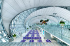 Suvarnabhumi Airport is in which Asian capital city?