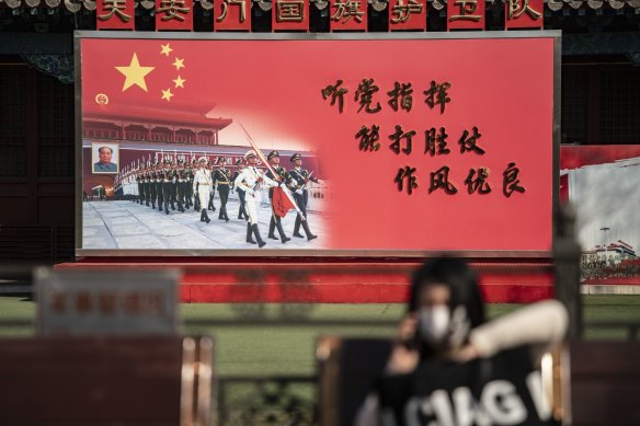 Çin'in Pekin kentindeki Yasak Şehir yakınlarındaki Halk Kurtuluş Ordusu Bayrak Muhafız kışlasında bir reklam panosu.