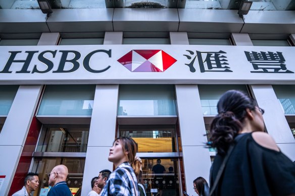 HSBC Bank Australia, the Australian subsidiary of HSBC now in ASIC crosshairs.