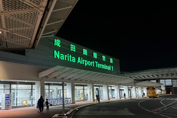 Aeroporto de Narita… aproveite uma escala.