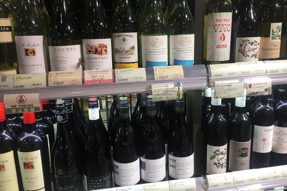 China has put tariffs of up to 200 per cent on Australian wine.