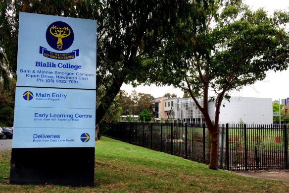 Bialik College in Hawthorn East.