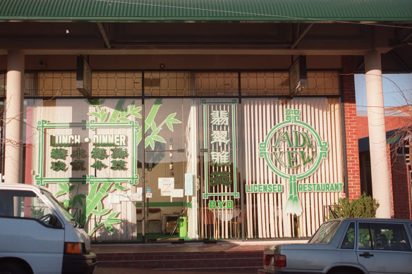 The Jade Kew restaurant was robbed in 1998.