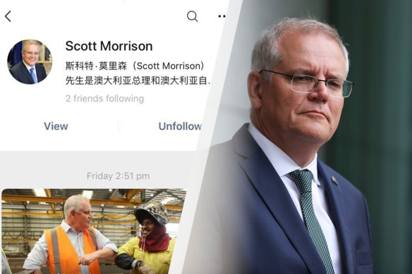 Prime Minister Scott Morrison has lost access to his WeChat account.