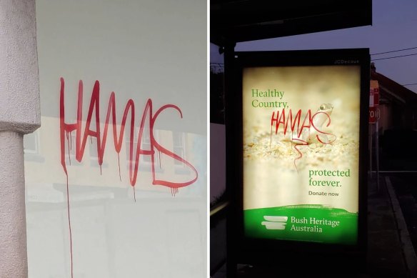 A spate of anti-Semitic graffiti appearing to support terrorist organisation Hamas has been condemned by the Jewish community.