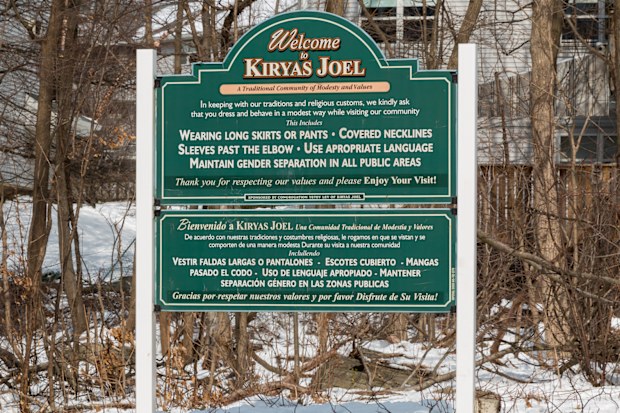 Visitors to Kiryas Joel are asked to maintain gender separation in all public areas.