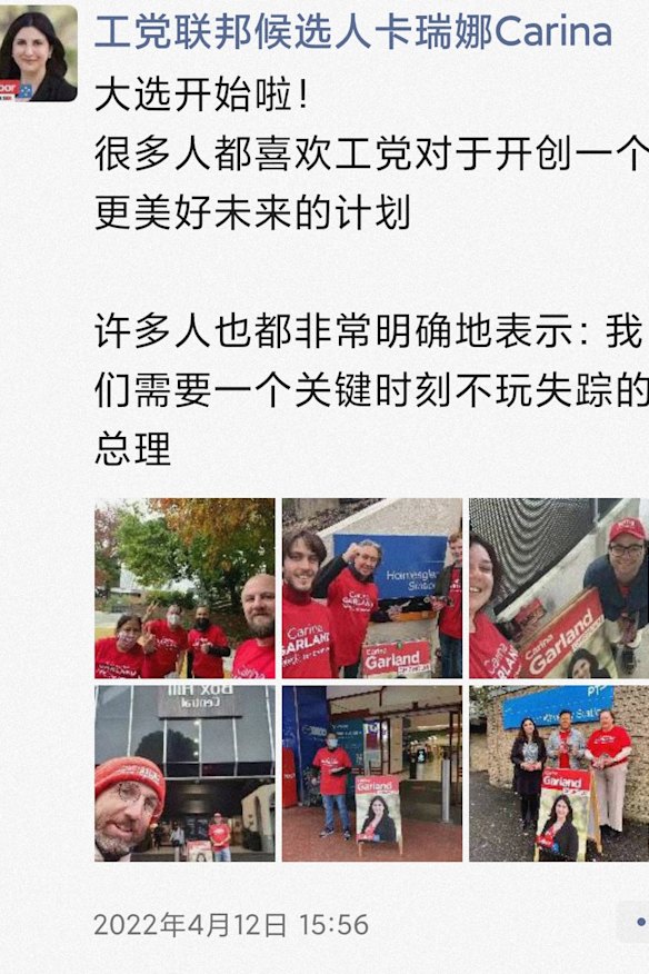 A post by Carina Garland on WeChat.