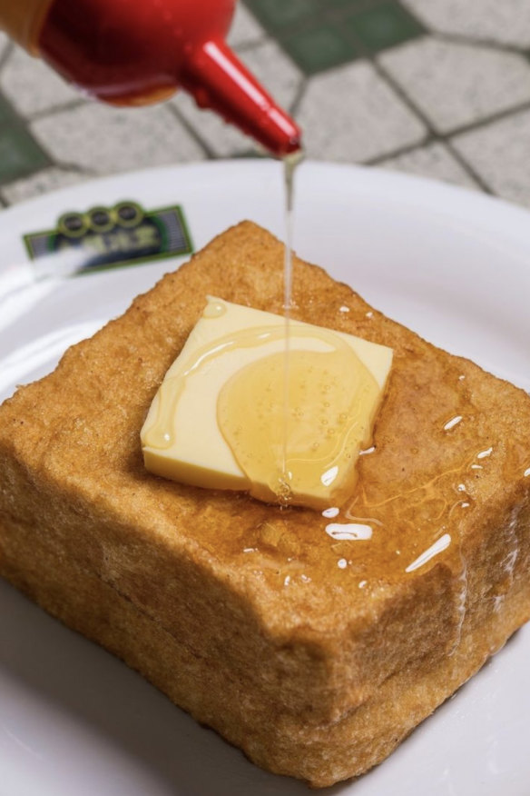 HK-style French toast.