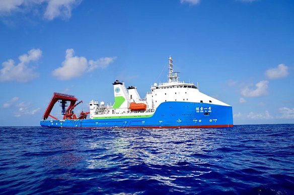 The Chinese research vessel, Tan Suo Yi Hao.