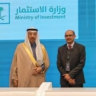 The Saudi government revealed at a conference in February that an investment licence had been granted to Wollongong University.