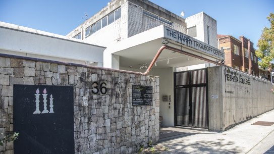 Yeshiva College in Bondi. The NSW Education Standards Authority has recommended the school’s registration be cancelled. 