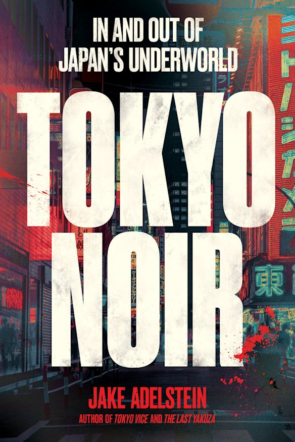 Tokyo Noir is more than a trip through the Japanese underworld.     