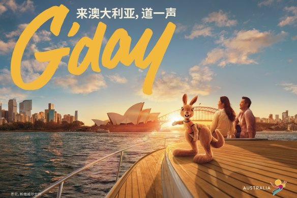 Tourism Australia’s Come say G’day campaign has launched in China. 