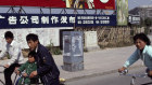Cyclists pass a Marlboro billboard in China. 