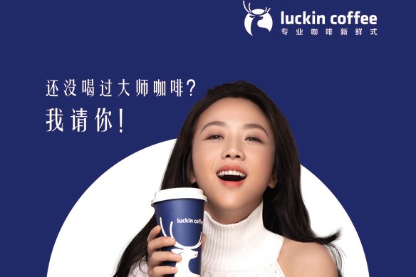 The focus of what became a US-China confrontation over the issue came in 2020, when Nasdaq-listed Luckin Coffee, China's home-grown Starbucks double, collapsed and massive accounting fraud was exposed.