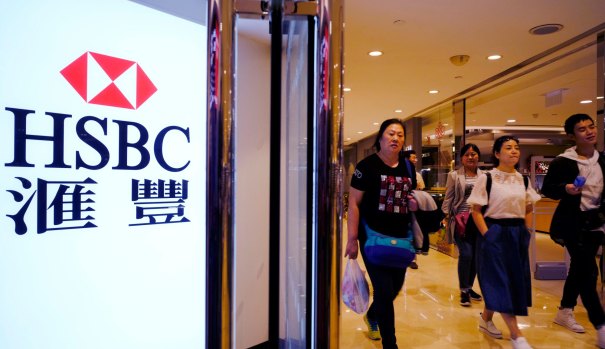 People walk past a HSBC local branch in Hong Kong. Workers have been enraged by the bank's sexist Valentine's day special.