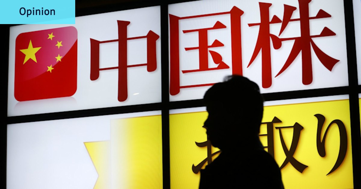 Japan could redraw the global oil map