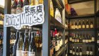 Australia can start marketing wine in China again after tariffs were removed this year. 