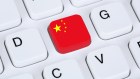 The Communist Party of China’s Propaganda (or Publicity) Department stands out in its efforts to control all aspects of expression in Chinese society.