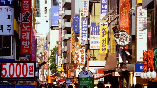 South Korea has retained its ranking as the most innovative country in the world. 