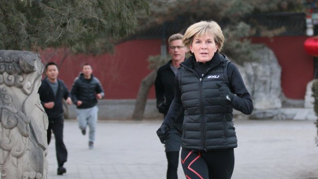 Foreign minister Julie Bishop running in 2XU gear in Beijing.