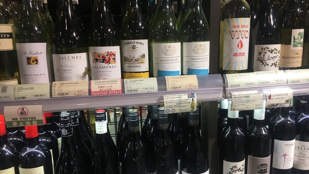 Australian wine on sale in Shanghai ... it is currently tariff-free while US wines a subject to a 40 per cent tariff in China. Is that advantage about to be lost?   