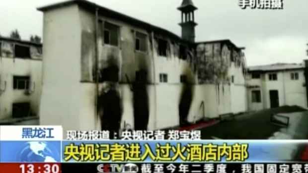 This image taken from a video footage run by China's CCTV on Sunday shows Beilong Hot Spring Hotel in Harbin's Sun Island resort area, following a fire.  