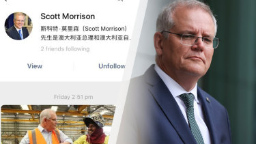 Prime Minister Scott Morrison has lost access to his WeChat account.