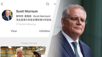 WeChat account owner set to cancel PM’s account