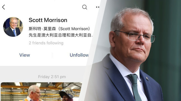 Prime Minister Scott Morrison has lost access to his WeChat account.