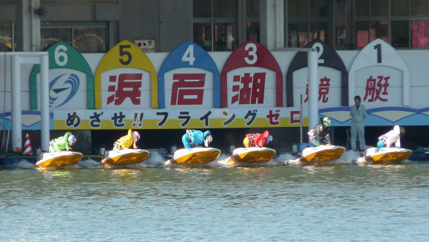 Leaving the docks at Lake Hamana Stadium, Shizuoka Prefecture. 