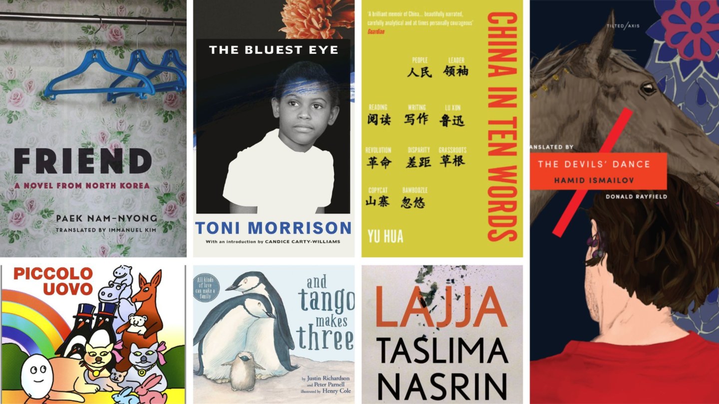 Seven of the most dangerous books in the world