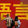 Few students are enrolling in Chinese Studies, including the language.