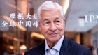 “I don’t think the American government wants to leave China,” Dimon said.