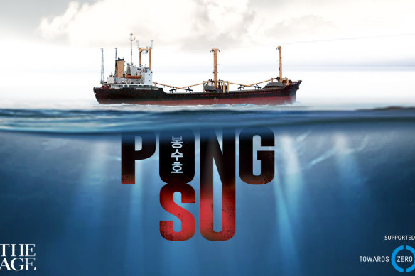 The Last Voyage of the Pong Su.
