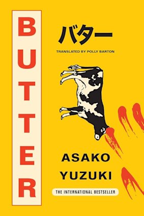 Yuzuki will appear at the Melbourne and Sydney Writer’s Festivals. 