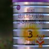 A2 Milk has received approval for its Chinese-label baby formula supplier to continue making product until late February 2023.