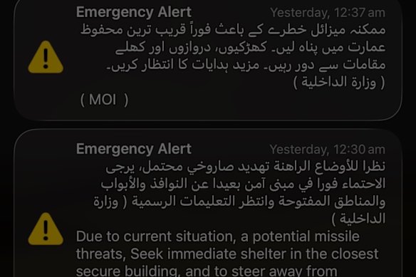 Pouco antes da 1h (horário de Dubai), o telefone de Lucy tocou com um alarme de emergência alertando sobre “potenciais ameaças de mísseis”.