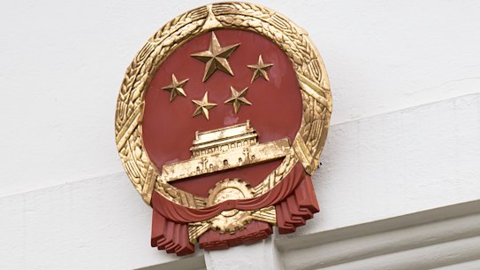 A seal is displayed outside the China Consulate General building in San Francisco.