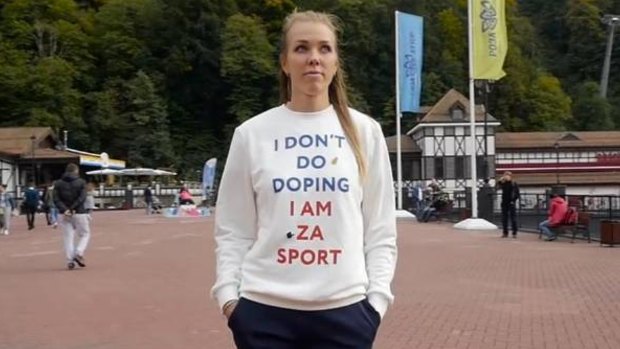 Failed doping test: Nadezhda Sergeeva.