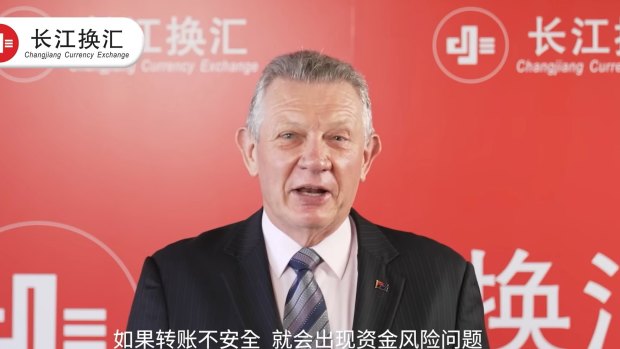 A screenshot of former immigration minister Gary Hardgrave in a video promoting the Changjiang Currency Exchange.