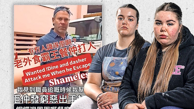 He dined and dashed in Hong Kong. Now a $300,000 inheritance is missing