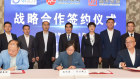 Yuxiao’s Wu Tao (left) signing a co-operation agreement with the leaders of China Northern and Shenghe Resources.